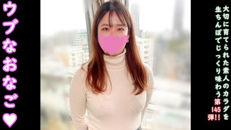 FC2-PPV-4658241 ★Bonus: Uncensored and vaginal camera ♀145 Sakura-chan is innocent and pure. Even a girl like this has to appear in an AV in this world… but she's creampied a lot ♡