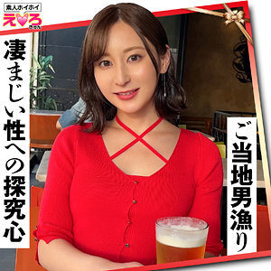 ERK-074 Adachi