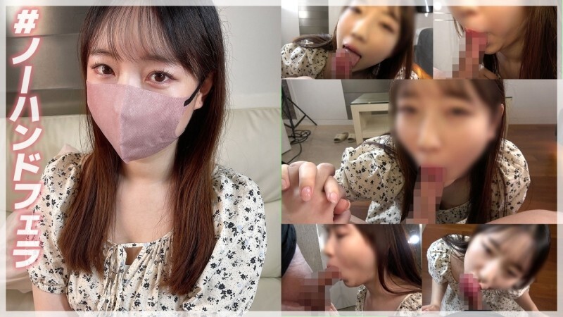 FC2-PPV-4652763 [New release, limited quantity ¥500] Individual shooting) A realistic amateur feel makes this an erotic old man activity. The first squeezed raw semen that was saved up by abstaining from masturbation is ejaculated into the mouth of a coll